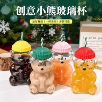 Gobelet en verre borosilicate à double paroi 600 ml, motif ours en peluche de Noël, anti-fuite, sans BPA, avec couvercle vert et paille, compatible micro-ondes et lave-vaisselle
