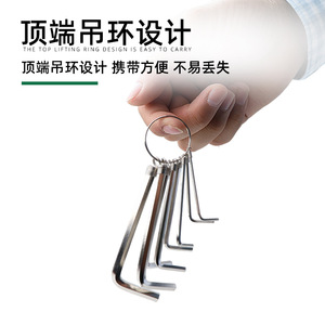 Hex Keys Set 8 Piece Metric L Shaped Allen Wrench Chrome Vanadium Steel Flat Head With Ring Keychain - Product Image 4