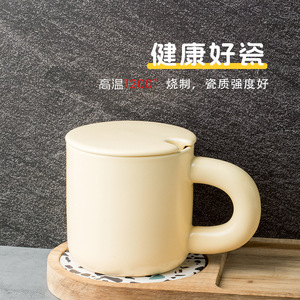 Taza de Cerámica con Tapa, Asa Grande, Taza de Café, Vajilla para Oficina, Apta para Lavavajillas, Color Sólido - Product Image 1