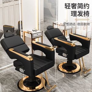 Sillón de Peluquería de Alta Gama para Salón de Belleza, Silla Elevadora para Barbería, Ideal para Lavado de Cabello, Corte, Permanente, Tinte y Descanso - Product Image 6