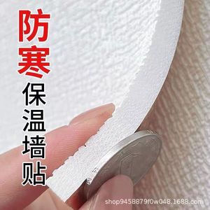 Stereo <b>Insulation</b> Wall Sticker Foam Waterproof Self Adhesive Home Decoration Rectangle Irregularity Modern Design - Product Image 5