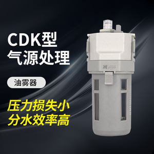 ตัวกรองบำบัดอากาศชนิด Liyuan CdK รุ่น L4000-04 ตัวแยกละอองน้ำมัน ประสิทธิภาพสูง ลดการสูญเสียแรงดันต่ำ - Product Image 1