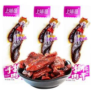 Snack di carne di anatra essiccati all'aria per viaggi e sgranocchiare a tarda notte comodamente confezionati in un sacchetto - Product Image 3