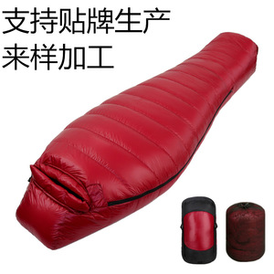 Saco de dormir tipo momia para adultos, para clima frío, de nailon, resistente al viento, ultraligero, cálido, para acampar al aire libre, con bolsillo interno para teléfono. - Product Image 3