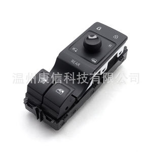 Interrupteur de lève-vitre Mitsubishi 11D959862B 11D959862C, état neuf, pour voitures Volkswagen ID.4 - Product Image 2