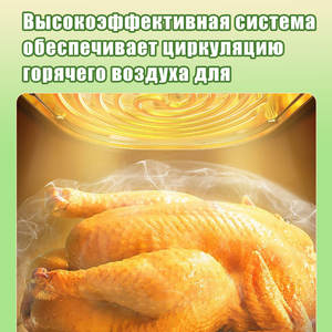 Friteuse électrique intelligente 1400W en gros, friteuse à air portable commerciale, friteuse numérique sans huile, panier de 8L de capacité pour la maison - Product Image 4