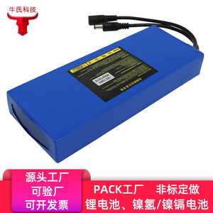 12V 13Ah LiFePO4 Battery 21700 <b>Solar</b> Energy Storage For LED <b>Light</b> Box And Audio <b>Systems</b> - Product Image 3
