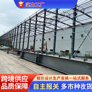 Estructura de Acero de Alta Calidad para Taller o Almacén, Diseño Moderno para Apartamento, Dormitorio, Gimnasio - Marca Liyou - Product Image 1