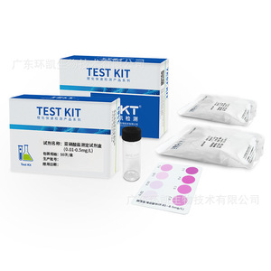 ชุดทดสอบไนไตรต์ Huankai 0.01-0.5 มก./ลิตร 50 การทดสอบ การตรวจวัดคุณภาพน้ำ - Product Image 1