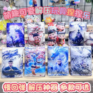 ปู 8-13 - Product Image 2