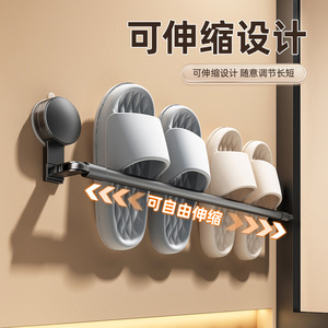 Estante para zapatillas con ventosa, montado en la pared, telescópico, para almacenamiento de zapatos en el baño, capacidad para 4-5 pares, material PP - Product Image 2