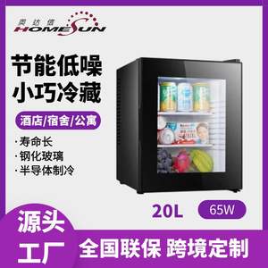 Refrigerador compacto Homesun de 23L, bajo nivel de ruido y eficiente en consumo de energía, ideal para hoteles, dormitorios y apartamentos. - Product Image 1