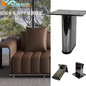 Patas de Sofá de Acero Inoxidable 304, Patas de Muebles Reforzadas, Soporte para Gabinetes y Camas, Patas para Aumentar la Altura - Product Image 2