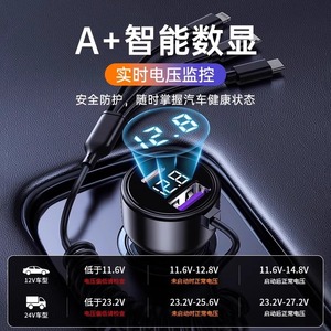 Car Charger <b>3</b> In 1 Fast Charging Digital Display USB QC3.0 12-24V For Phone - Product Image 5
