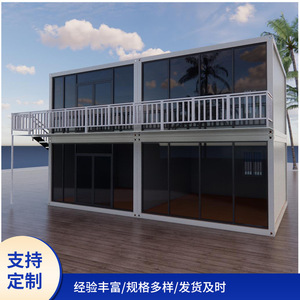 Casa Contenedor Modificada, Oficina Rectangular de Diseño Moderno con Balcón, Personalizable - Product Image 1