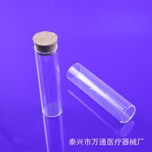 Wantong Flat-Bottomed Glass Test Tubes 30x120mm With Cork <b>Stopper</b> For Teaching And Experimentation - Product Image 2