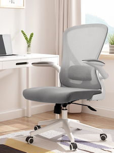Chaise de bureau ergonomique et moderne, mobilier d'usine, pivotante en maille, pour ordinateur, nouveau design - Product Image 2