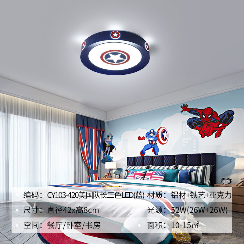 Lumière tricolore bleue de style F