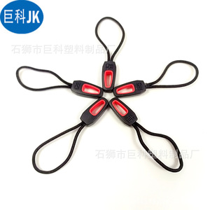 Tiradores de cremallera de plástico Jk07 duraderos para ropa, bolsos y accesorios - Product Image 1