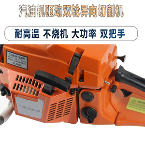 Cde2530xp Gasoline Chain Saw Professional Pipe Cutting Rescue Tool - Product Image 5
