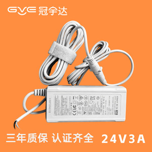 Gve Guanyuda <b>Power</b> <b>Adapter</b> 24V 3A DC Output For Window Cleaning Machine 1m Cable Natural Cooling - Product Image 1