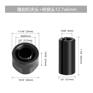 Adaptador de mandril para máquina de grabado CNC, vástago de conversión de 12,7 mm a 6 mm, 6,35 mm, 8 mm para fresadora de madera - Product Image 4