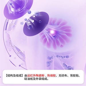 Parche de Girasol con Infrarrojos Lejanos para el Pecho, 8cmx12cm, 4 Parches, Promueve la Circulación, Alivia el Dolor - Product Image 5