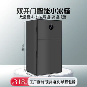 Réfrigérateur compact 95L avec affichage numérique, dégivrage automatique, économe en énergie, pour la maison et les dortoirs - Product Image 4