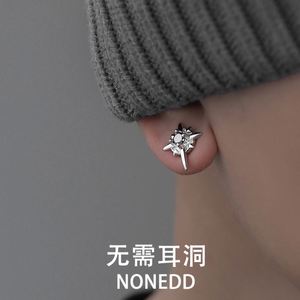 Clips Magnéticos para Orejas sin Perforación para Hombre, Diseños de Estrella del Norte, Moda Punk, Aretes Magnéticos Redondos Estilo Hip Hop - Product Image 2
