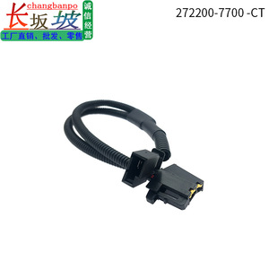 อะแดปเตอร์สายไฟครึ่งวงจร Tianjing รุ่น 272200-7700-CT สำหรับรถยนต์โตโยต้า แคมรี่ โคโรลล่า คราวน์ ปราโด - Product Image 3
