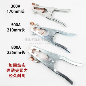 Abrazadera de Tierra para Soldadura 300A 500A 800A, Duradera, para Soldador Eléctrico - Product Image 2