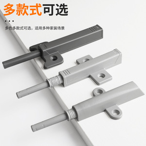 Resonance Aircraft Style <b>Rebound</b> Device Plastic Cabinet Door Closer Modern Simple Design For Cabinet Doors - Product Image 1