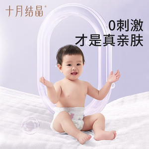 October Crystal Baby Diaper <b>Pad</b> Disposable <b>Waterproof</b> Breathable Non-Woven Fabric Daily Care General Use - Product Image 2