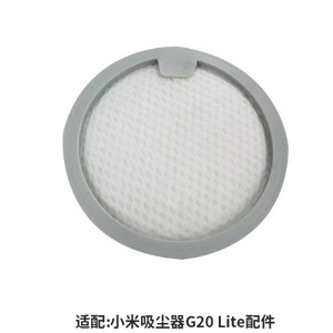 เสี่ยวมี่ G20 ไลท์ตลับกรองสูญญากาศ HEPA พร้อมแผ่นกรองก่อนและหลังการกรอง ใช้ในบ้าน อะไหล่ทดแทนประสิทธิภาพสูง - Product Image 1