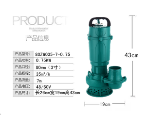 Fabrication de <span class=keywords><strong>pompes</strong></span> 50m3/h Grand <span class=keywords><strong>d</strong></span>ébit 4 pouces 750w Dc Pompe à eau submersible solaire Pompe <span class=keywords><strong>d</strong></span>'<span class=keywords><strong>arrosage</strong></span> automatique - Product Image 4