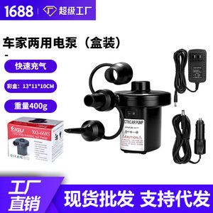 Electric Air Pump 110V 240V Plastic Black For Tire <b>Inflation</b> Household Vehicle Use - Product Image 5