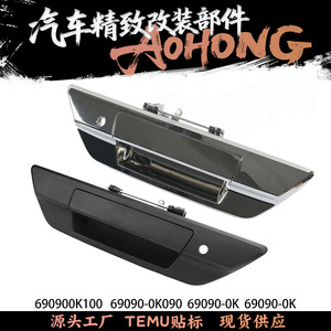 Car Tailgate <b>Handle</b> <b>Door</b> <b>Handle</b> For Toyota Hilux Revo 2015-2021 69090-0K090 ABS <b>Replacement</b> Part - Product Image 5