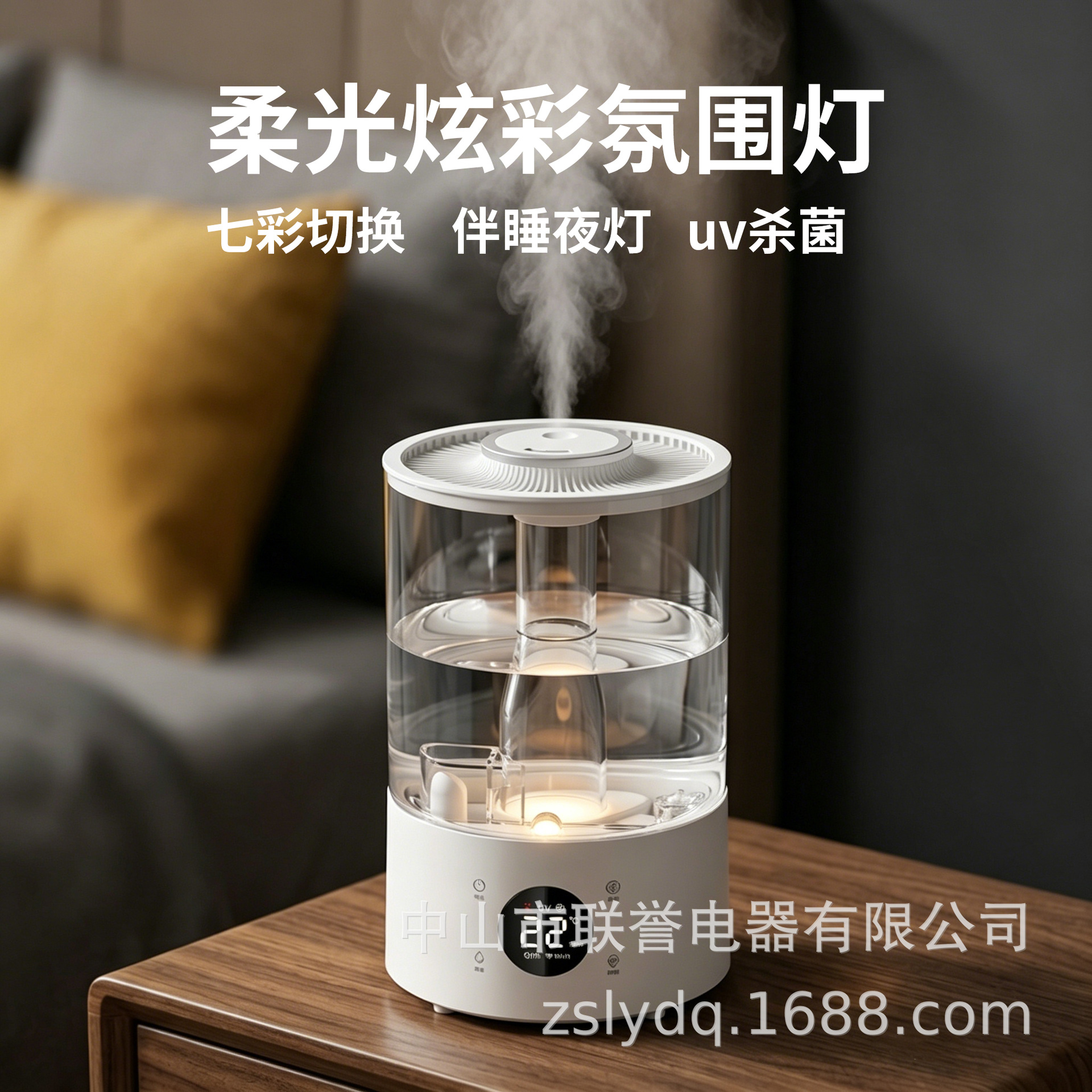 4-liter desktop smart model (transparent version)