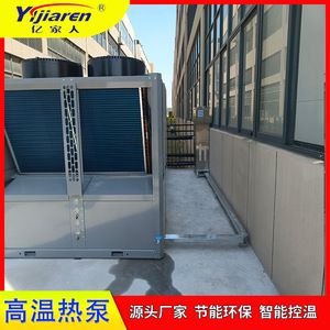 ปั๊มความร้อนเกรดอุตสาหกรรม สแตนเลส 380 โวลต์ R-410A ประหยัดพลังงาน สำหรับอุปกรณ์ทำความร้อนในโรงงานผสมยางมะตอย - Product Image 3