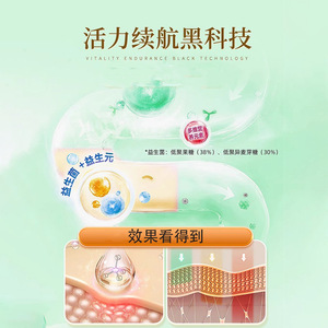 Probiótico en Polvo Liofilizado B420, Bacterias Vivas 3g, Apoyo a la Salud Digestiva, Bebida Sólida para Adultos - Product Image 2