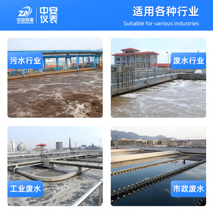 Medidor de Flujo Electromagnético Inteligente Zhongan DN50 LDG de Acero Inoxidable para Medición de Líquidos en Tuberías de Aguas Residuales - Product Image 4