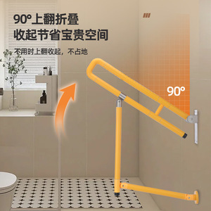 Barre d'appui de salle de bain Connors, capacité de charge 90 kg, pliable à 90 degrés, antidérapante, pour toilettes et douche - Product Image 1