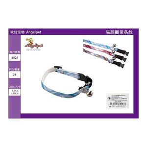 Collar de Rayas para Mascotas - Product Image 3