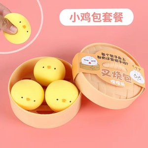 New <b>Squishy</b> Toys for Kids Anti-Stress Steamed Dumpling Toy Set Soft Glutinous Rice Dough for Small Steamed Buns Novelty Gag Toy - Product Image 3
