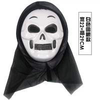 Masque Halloween Party personnalisé en plastique effrayant panique crier visage complet cosplay masques de fête avec écharpe