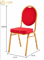 Chaise de salle à manger ronde en fer doré de haute qualité, style moderne, pour mariage, hôtel, salon, école, chaises de banquet en métal