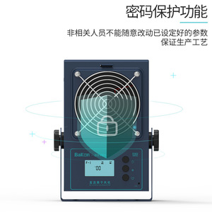 พัดลมไอออน ไบคอน ดีซี รุ่น Bk401 20w เครื่องกำจัดไฟฟ้าสถิตอุตสาหกรรมแบบตั้งโต๊ะ เสียงเบา - Product Image 3