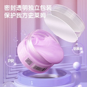 Deli Gslime 67867 Magic Bubble Gel For Girls Non Toxic <b>Slime</b> Toy Diy Craft Decompression Playdough - Product Image 3