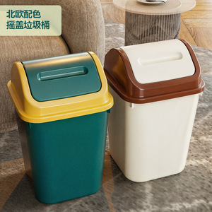 Cubo de basura con tapa abatible de 12L/15L, de plástico, rectangular, para uso en interiores, para sala de estar, baño y cocina. - Product Image 3