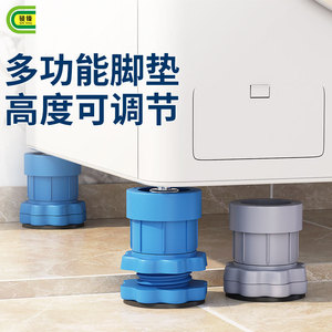 Pieds réglables pour machine à laver Qinfeng avec patins en caoutchouc pour le soutien des meubles et des canapés - Product Image 4